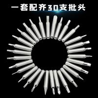 Universal magnetic screwdriver set, 31 in 1 with plastic case