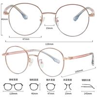 Оправа металлическая MAMO H5223