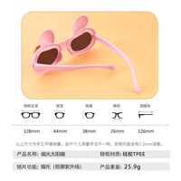 Polarized silicone sunglasses with UV400 protection for kids T22184-OU