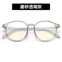 Plastic glasses with blue light protection 7121-PN