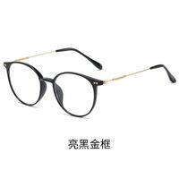 Photochromic plastic TR90 glasses with protection Blue Cut KY0045-3变色眼镜