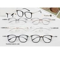 Titanium + plastic TR90 extralight frame with lens Blue Ray Cut MAMO T22038