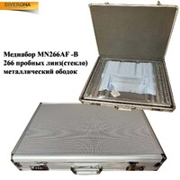 Меднабор пробных очковых линз MN266AF-B на 266 линзы