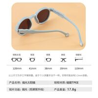 Polarized silicone sunglasses with UV400 protection for kids T12002-OU
