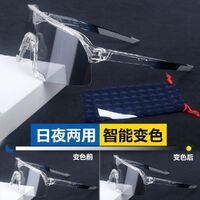 Safety shockproof sports sunglasses goggles S3-DX