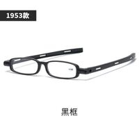 Очки пластиковые для чтения KY1953-3, диоптрии от +1.00 до +4.00, РМЦ=62-64