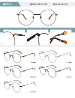 Оправа металлическая женская с флексом YM111129-DA