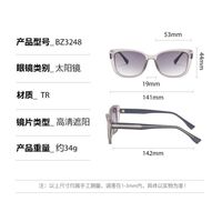 Plastic sunglasses with square frame for men Elit BZ3248-EL