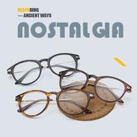 Очки пластиковые для чтения 8895, диоптрии от 0.00 до -6.00, не центрованные