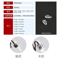 Silicone soft nose pad for glasses with air cushion