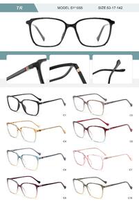 Plastic TR90 frame for women with spring hinges SY1055-DA
