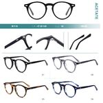Plastic frames for glasses, acetate material Big City M1118