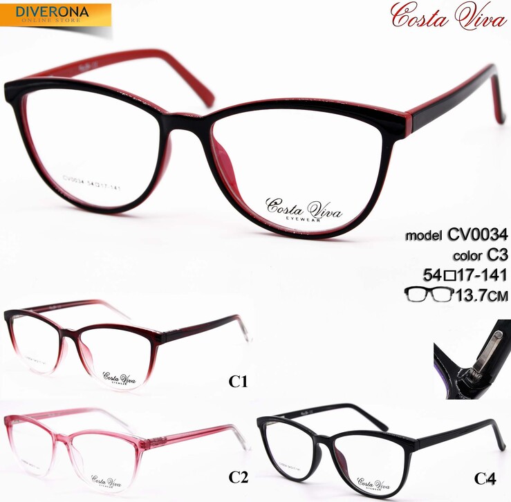 Пластиковая оправа для очков с флексом Costa Viva CV0034