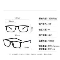 TR90/PC plastic frame + 5 polarized sun protection magnet clip-on set + leather bag El Dorado EL3302A