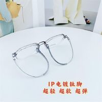 Hybrid frame, titanium alloy + TR90 SANTA M8038