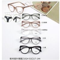 Оправа комбинированная с линзами Blue Ray Cut MAMO Z1024