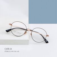 Оправа сверхлёгкая титановая MAMO PT08112