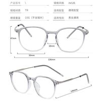 Оправа пластиковая из материала TR90 MAMO M3901