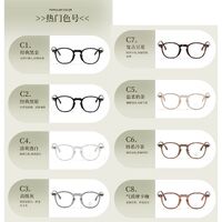 Оправа пластиковая из материала TR90 с линзами Blue Ray Cut MAMO K1019