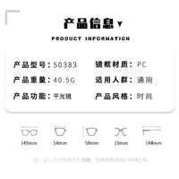 PC plastic glasses with Blue Ray Cut protection and rhinestones for women KY50383平光, diopters: 0.00