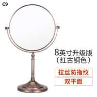 Зеркало настольное вращающееся двустороннее для салона оптики, Ø6-8 дюймов