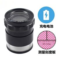 Portable pocket magnifier with backlight 7176充电款, diameter: 28 mm, magnification: 10X