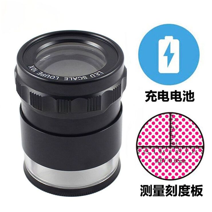 Portable pocket magnifier with backlight 7176充电款, diameter: 28 mm, magnification: 10X