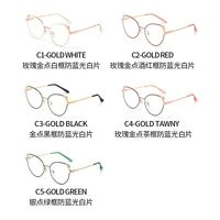 Очки металлические с защитой от синего света 9746-GT