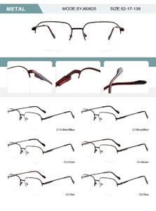 Оправа металлическая полуободковая мужская с флексом SYJ60825-DA