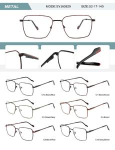 Metal frame for men with spring hinges SYJ60829-DA