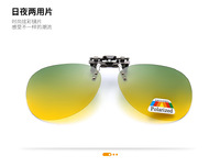 Насадка солнцезащитная для очков в футляре фотохромные и Polarized HM39