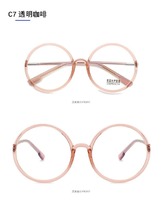 Metal + TR-90 frame SANTA with Blue Block coating K8030-1