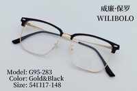 Оправа металлическая ультратонкая женская с флексом Wilibolo G95-283