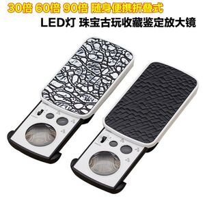 Folding magnifier with universal backlight 774-3ZX-XX, dimensions: ⌀25 mm, ⌀12 mm, ⌀8 mm. Magnification: 30Х, 60Х, 90Х