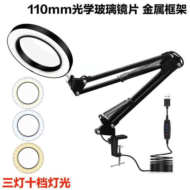 Tabletop magnifying glass with backlight 3160C-XX, magnification: 10X