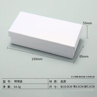 Упаковочная коробка под футляр для очков и солнцезащитных очков AL677588252566