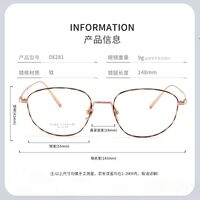 Titanium extralight frames MAMO PT08281