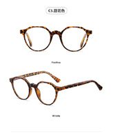 Plastic frames for glasses TR90+CA material (flex hinges) FOCUS FCS2084