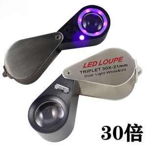 Folding magnifier with universal backlight 7802-30倍-XX, diameter: 21 mm, magnification: 30X