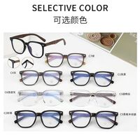 Оправа пластиковая из материала TR90 с линзами Blue Ray Cut MAMO M3825