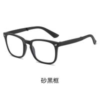Photochromic plastic glasses for reading, portable, with Blue ray cut protection, diopters from +1.00 to +4.00 KY8082折叠变色老花
