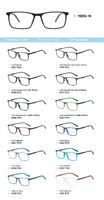 TR-90 plastic frames for glasses with spring hinges MB10-14