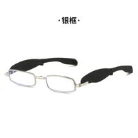 Plastic folding eyeglasses for reading, Blue ray cut, diopters from +1.00 to +4.00, PD62-64 KY707折叠老花