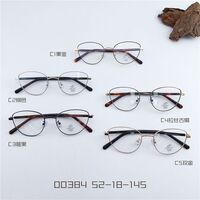 Combined frame (metal + TR90) with Blue Ray Cut protection lenses MAMO 00384