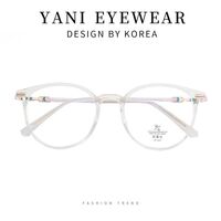 Оправа комбинированная с линзами Blue Ray Cut MAMO TR9855