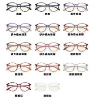 Plastic glasses with blue light protection 7121-PN