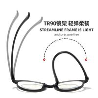 Очки пластиковые для чтения KY5112 с защитой Blue ray cut, диоптрии от 0.00 до +4.00, РМЦ=62-64