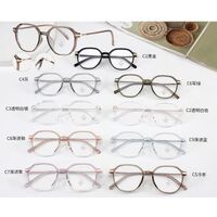 TR90 plastic frame with Blue Ray Cut protection lenses MAMO M3719