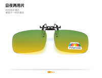 Насадка солнцезащитная для очков в футляре фотохромные и Polarized FK40