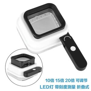 Folding magnifier with universal backlight 8016-XX, dimensions: 52*45 mm, magnification: 10X, 15X, 20X